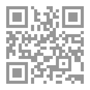 Qr Code اللآلئ الفريدة في شرح القصيدة شرح الفاسي على الشاطبية 1/3