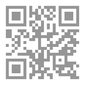 Qr Code مسائل أصول الدين المبحوثة في علم أصول الفقه