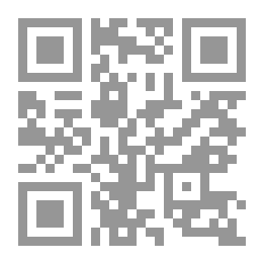 Qr Code Curing With The Qur’an From Diseases Of The Body - Magic - Envy - And Fulfilling One’s Needs