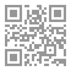 Qr Code ألفية السيوطي في النحو والصرف والخط