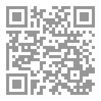 Qr Code حكمتي