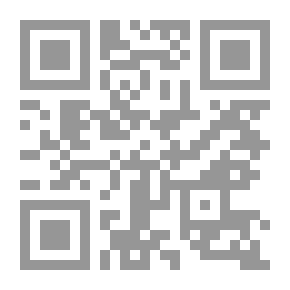Qr Code Encyclopedia Of Iraq's Clans 1-2 (history - Genealogy - Men - Exploits)
