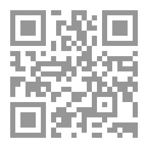 Qr Code أبو حيان الأندلسي - ومنهجه التفسيري - جزء - 6 / سلسلة أعلام الفقهاء
