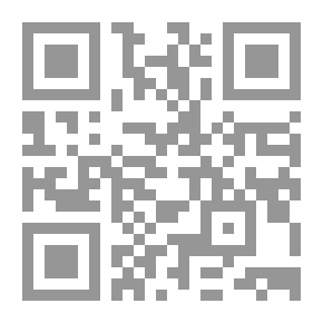 Qr Code فقه السنة 1/3
