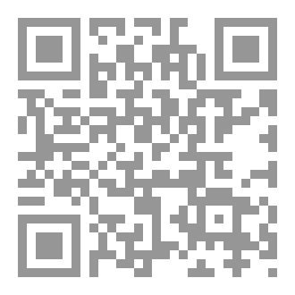 Qr Code 005 An Interactive Model For The CPA Firm Audit Staff Planning Problem With Multiple Objectives