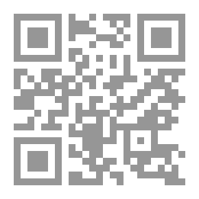 Qr Code المنظومة الفقهية روائع المنافع في فقه الإمام الشافعي أو (ألفية النعيمي)