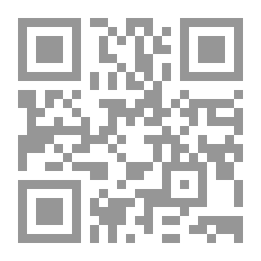 Qr Code أعداء حميميون - الجزء الثاني