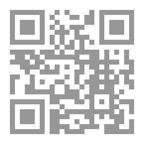 Qr Code المنهاج الإسلامي وحقوق الإنسان [فرنسي]