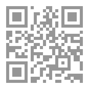 Qr Code روايات عبير #494: زوجة العمدة