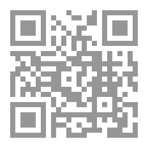 Qr Code الحقوق المتبادلة بين الآباء والأبناء في الشريعة الإسلامية (سلسلة الرسائل الجامعية؛ 26)
