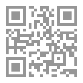 Qr Code الخلاصة الفقهية على مذهب السادة المالكية - كرتونيه