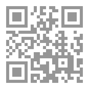 Qr Code التحديات الداخلية والخارجية المؤثرة على الأمن الوطني