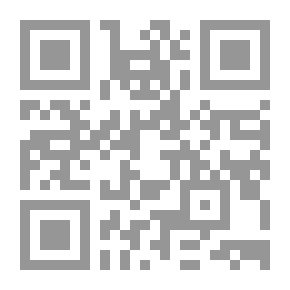 Qr Code دين الحق