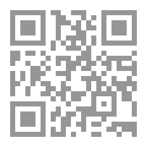 Qr Code شرح رسالة ابن أبي زيد القيرواني