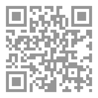 Qr Code المسرواية عند توفيق الحكيم والسيد حافظ. دراسة في نقاء الفنون وتداخل الأجناس الأدبية