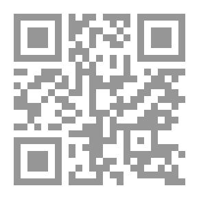 Qr Code مختصر ابن الحاجب في اصول الفقه وبهامشه غاية المطالب في تخريج أحاديث ابن الحاجب