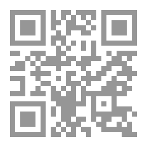 Qr Code آفاق القريض - لا تقتلوا الأشعار في صفحاتكم