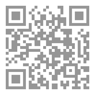 Qr Code وجوب النقاب في زمن الفتن