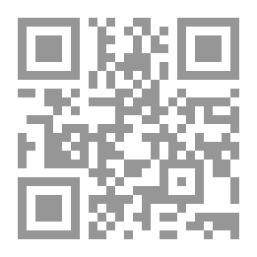 Qr Code يا أمة الإسلام – ديوان شعر