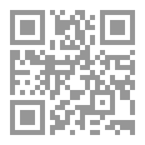 Qr Code الفقه المختار من كلام الأخيار