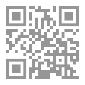 Qr Code دراسات في الأعلام: الإتصال الإعلامي وتحديث المجتمع العربي