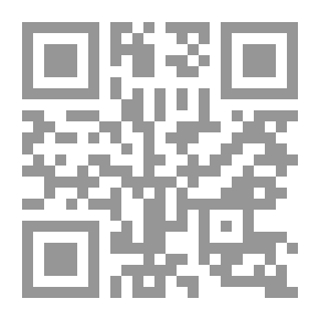 Qr Code همسات على أرصفة النسيان