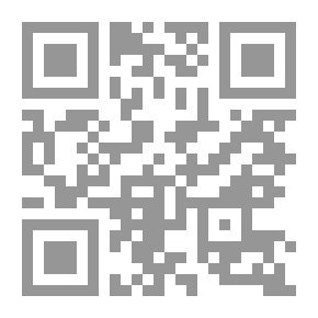 Qr Code شدو الغرباء – ديوان شعر