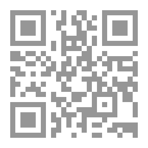 Qr Code اعتبارات في القانون الجنائي
