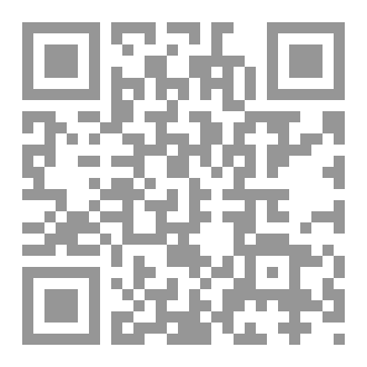 Qr Code الكامل في السنن - السنة النبوية كلها مع الحكم علي جميع الأحاديث - الإصدار السادس - الجزء التاسع