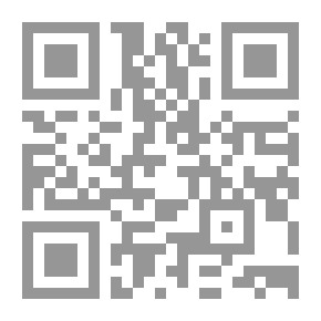 Qr Code Del Ebro al Tíber