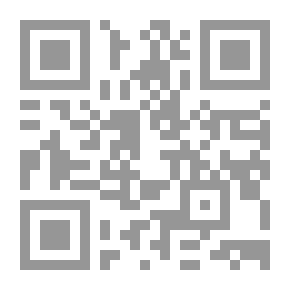 Qr Code مقدمة فتح الباري