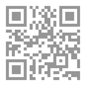 Qr Code تحسين فاعلية الأداء المؤسسي من خلال تكنولوجيا المعلومات (محكم علمياً)