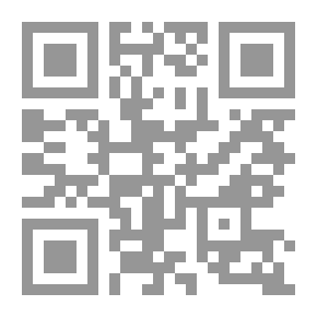 Qr Code Insaan Aur Devta / انسان اور دیوتا