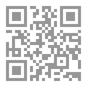 Qr Code منزل من دورين
