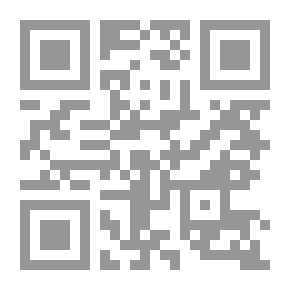 Qr Code النكت على مقدمة إبن الصلاح