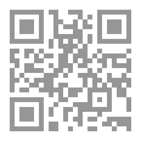 Qr Code معجم مصطلحات تاريخ الإقتصاد الإسلامي - الجزء الثاني ( ب )