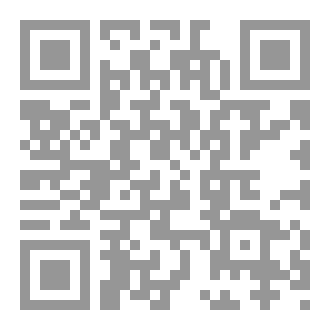 Qr Code الوريث الوحيد لأملاك شاكر