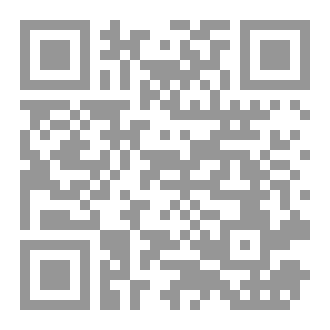 Qr Code حب سرمدي