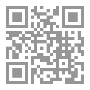 Qr Code دور الدولة في الإقتصاد
