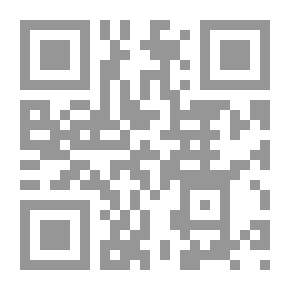 Qr Code الإيمان في محراب ضلالك