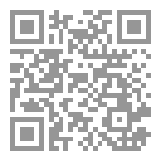 Qr Code كتاب المحترف فى الرياضيات الصف الاول الاعدادى الترم الاول المنهج الجديد 2025