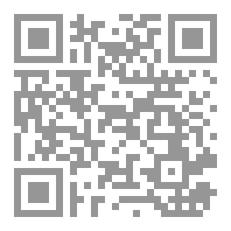 Qr Code سر الزهرة رقاء