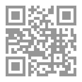 Qr Code الهدية في شرح الاحاديث القدسية
