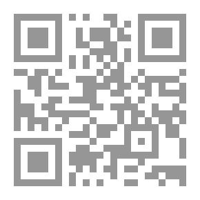 Qr Code المفهم لما أشكل من كتاب تلخيص مسلم ج4