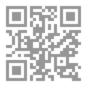 Qr Code سيدة الوقت الضائع
