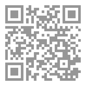 Qr Code سراج أضاء وهمي