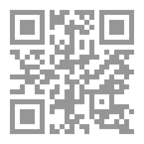 Qr Code المسجد وبيت المسلم - دروس يومية لسنة كاملة
