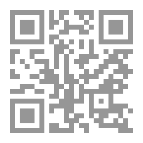 Qr Code عيون المؤلفات - الجزء الأول