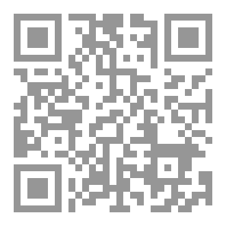 Qr Code بين ذئاب البر