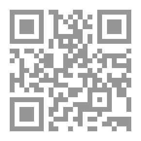Qr Code المصباح في الفرق بين الضاد و الظاء في القرآن في القرآن العزيز نظماً ونثراً